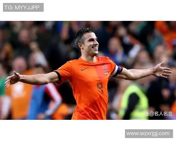 荷兰足球明星奇姓传奇背后的故事与成就探索 荷兰足球明星奇姓传奇背后的故事与成就探索