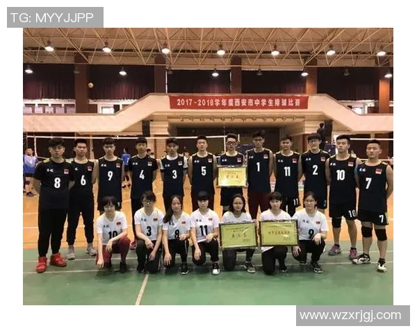 西安排球队与广州排球队实力对比分析及赛后总结